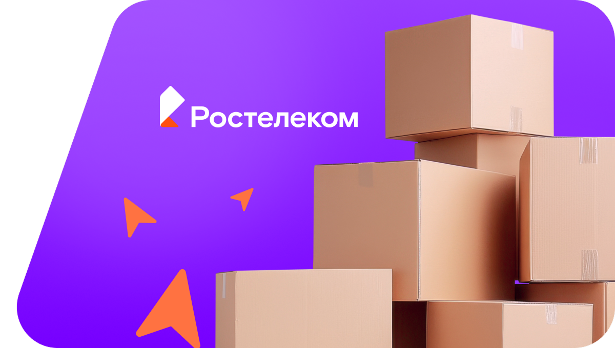 Переезд в новую квартирув&nbsp;деревня Погорелец (Архангельская область)
